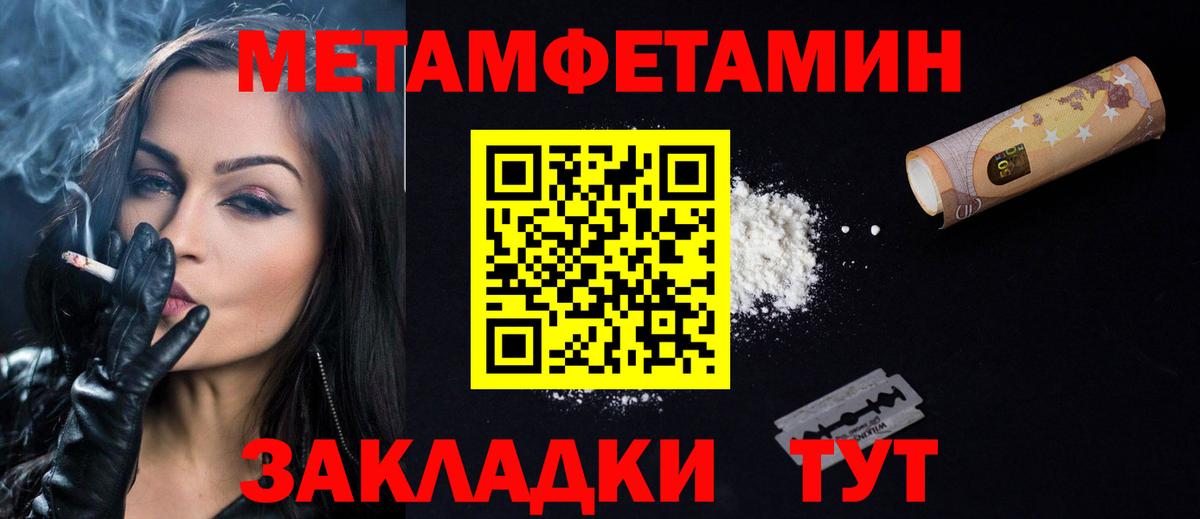 Amphetamine Premium Подольск