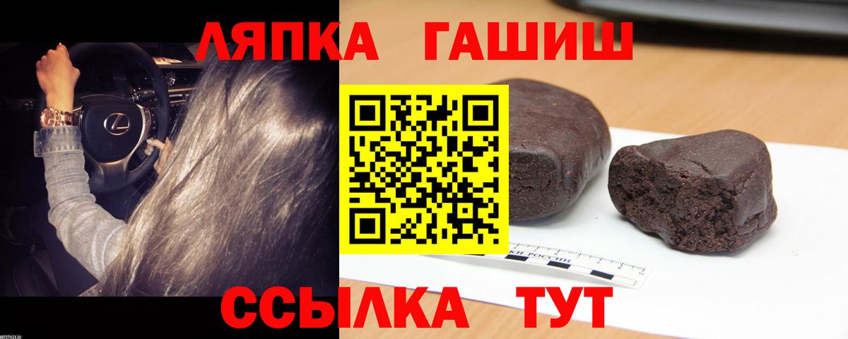 ГАШИШ AMNESIA HAZE Подольск