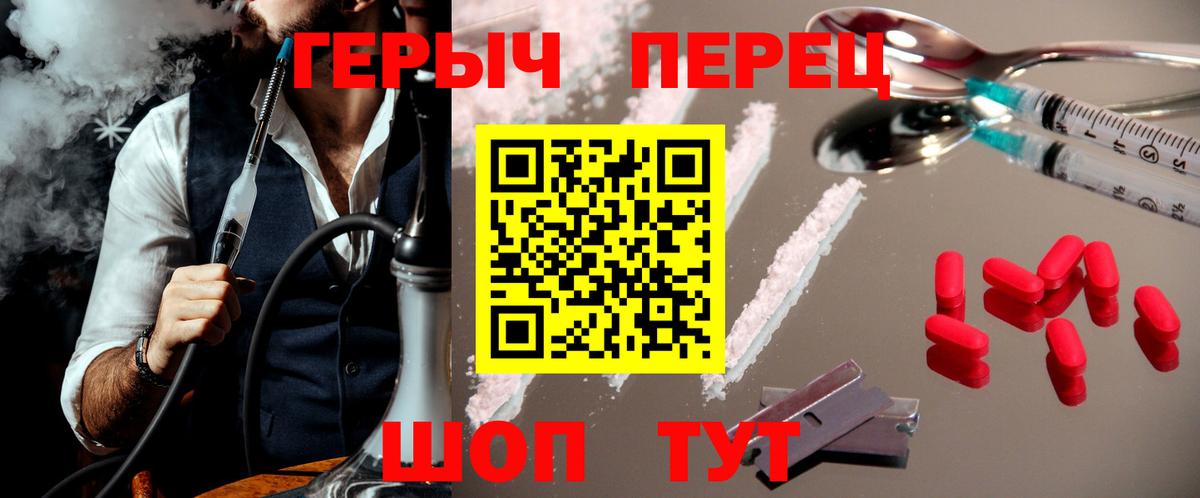 Подольск  Героин Афган  Вход с VPN 