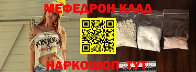 МДПВ Старая Купавна