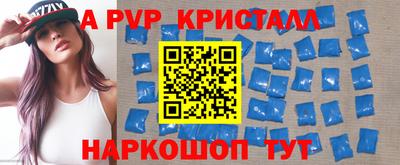 МДПВ Старая Купавна