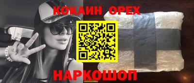 твердый Ставрополь