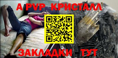 МДПВ Старая Купавна