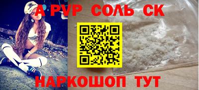 МДПВ Старая Купавна