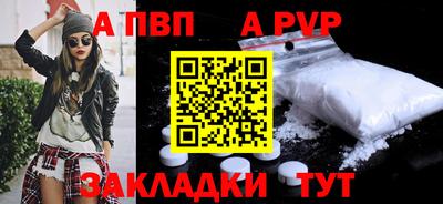 МДПВ Старая Купавна
