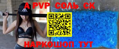 МДПВ Старая Купавна