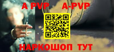 твердый Ставрополь