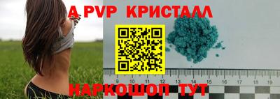 МДПВ Старая Купавна