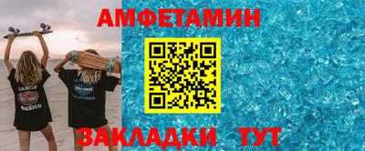 амфетамин Среднеуральск
