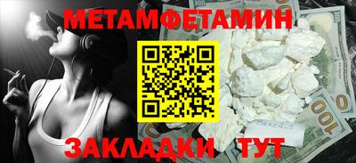 амфетамин Среднеуральск