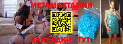 амфетамин Среднеуральск