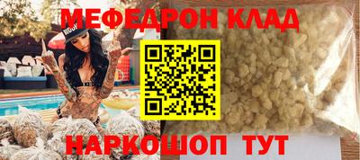 твердый Ставрополь