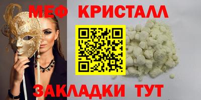 твердый Ставрополь
