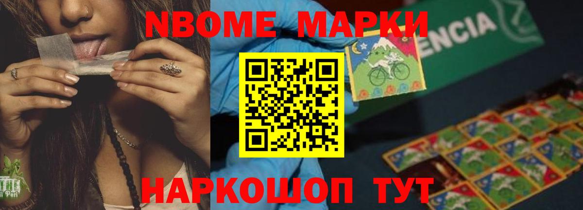 АМФЕТАМИН Подольск