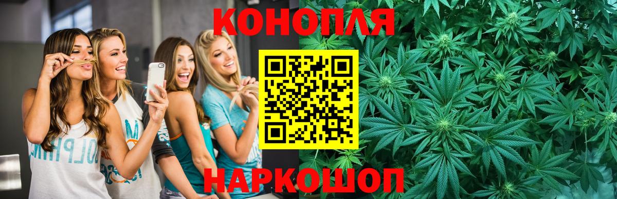 Cocaine  Вход с VPN  Купить наркотик  A PVP СК кристаллы  ГАШИШ  Гашиш  Подольск  Мефедрон   LSD-25 