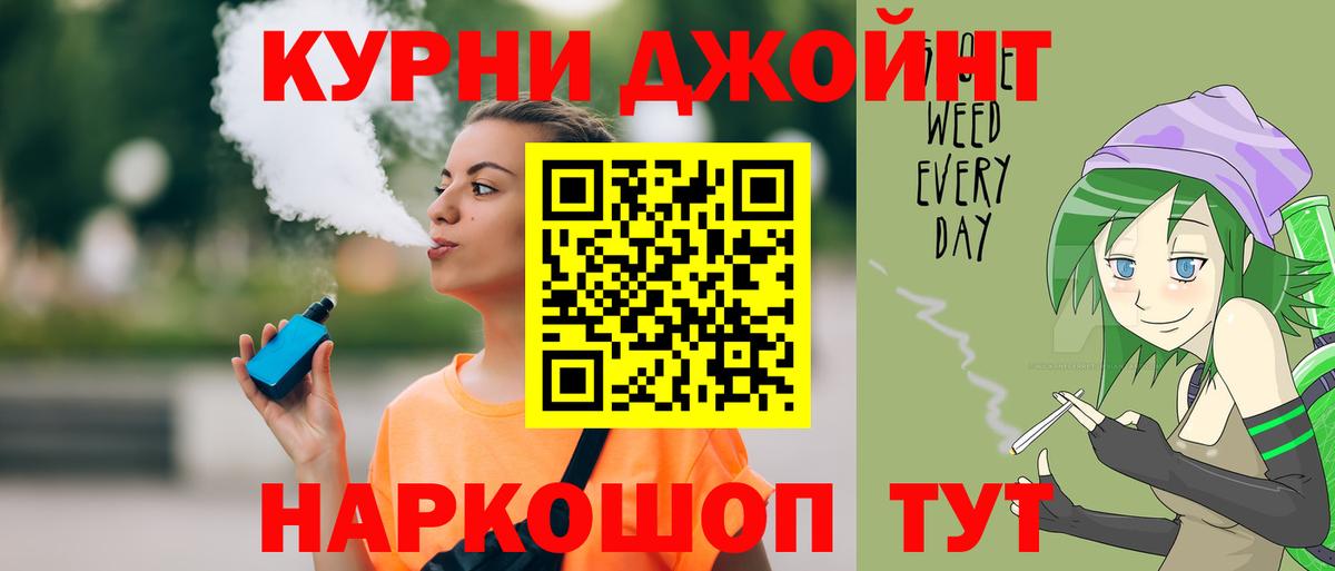Марихуана THC 21%  Вход с VPN  Каннабис VHQ  Марихуана сатива  Подольск 